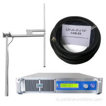 Радиовещательный передатчик 300 Вт TM для радиостанций